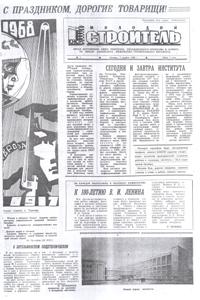 gazeta0.jpg gazeta0.jpg